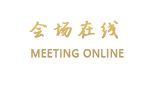 杭州懒墅庭院